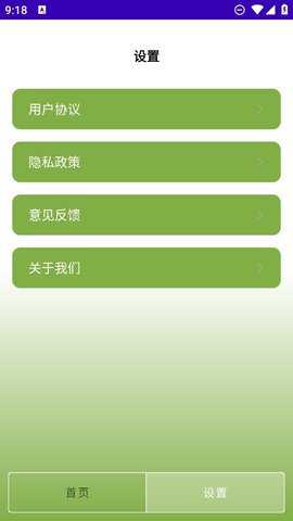 逆风多合一通工具箱下载最新版