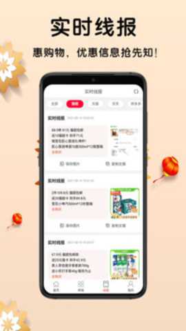 淘易点下载