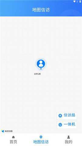 江西数字信访下载