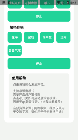 耀阳盒6.0无广告下载最新版