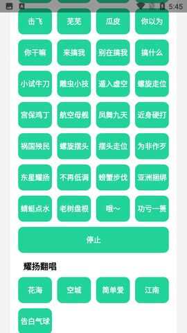 耀阳盒6.0无广告下载最新版