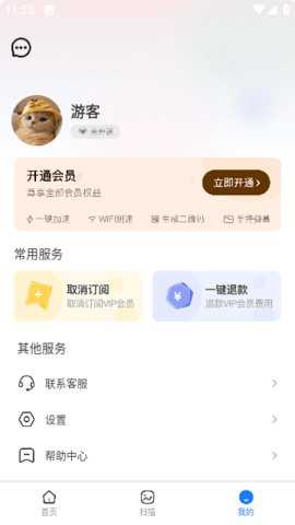 小熊玩机宝盒下载