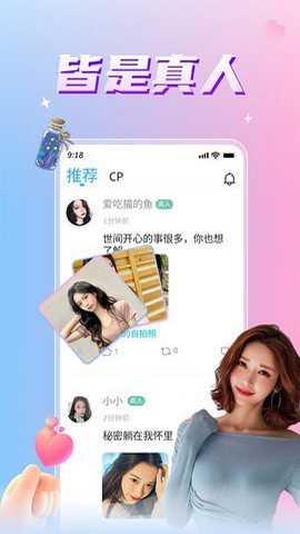 漂流瓶几下载