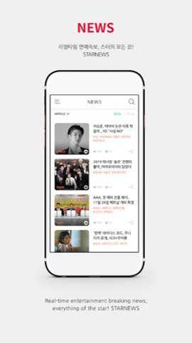 starpoll破解版下载