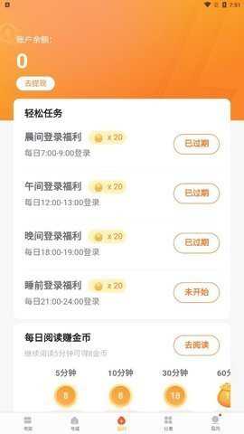 全本免费小说大全无广告版下载最新版