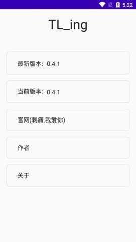 qq模块下载