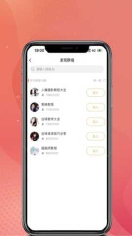蝌蚪云盘下载