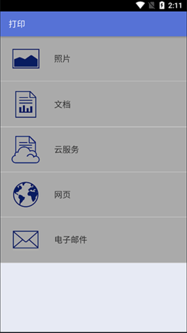 brother打印机下载