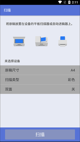 brother打印机下载