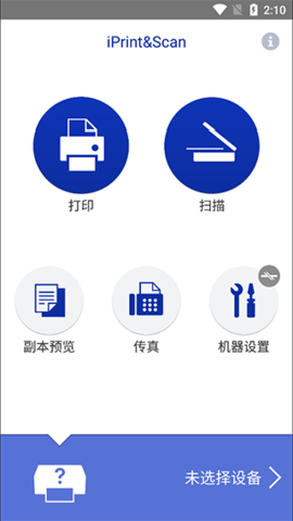 brother打印机下载