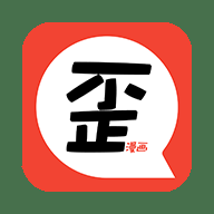 歪歪韩漫