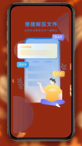 金书藏娇小说安卓版下载
