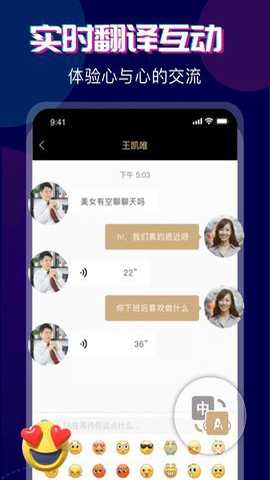 心对婚恋下载