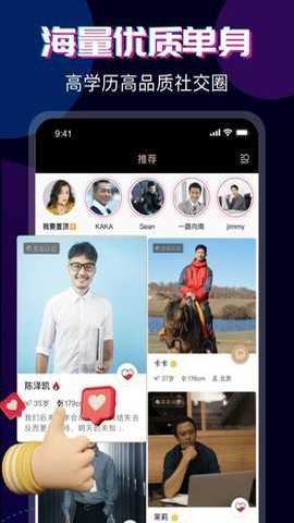 心对婚恋下载