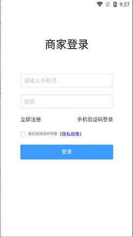 中基建食采宝最新版下载