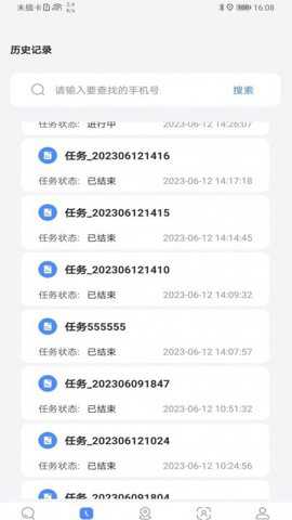 鸿城下载