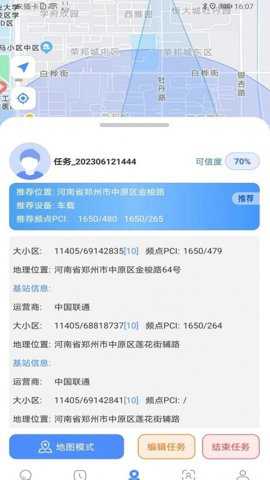 鸿城下载