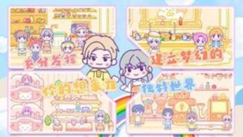 乐比小镇插件版手游下载