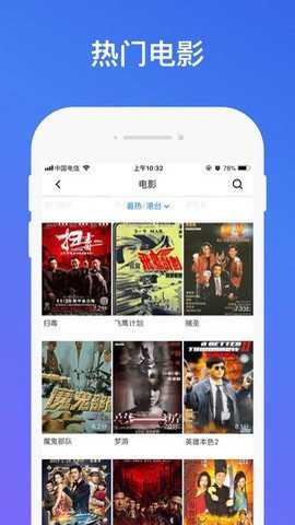 丢丢影院官方下载