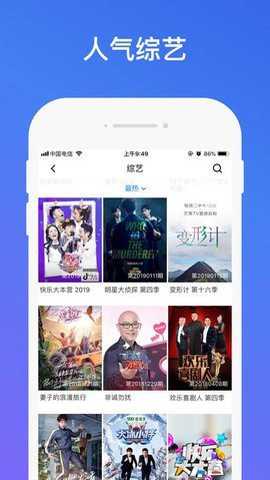 丢丢影院官方下载
