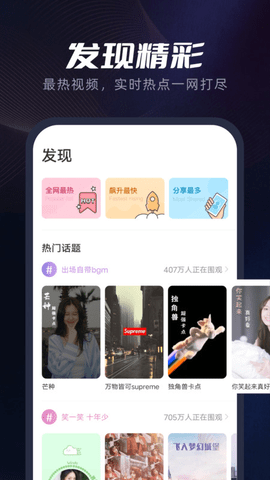 指尖特效正版手机版下载