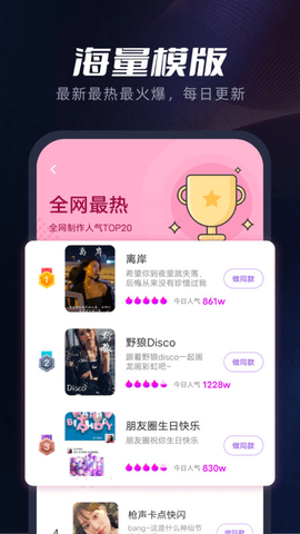指尖特效正版手机版下载