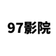 九七电影院