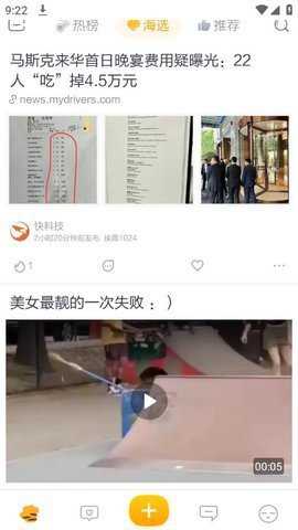 抽屉app下载