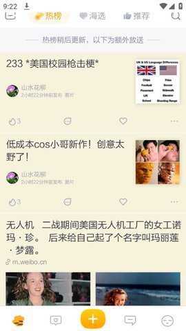 抽屉app下载