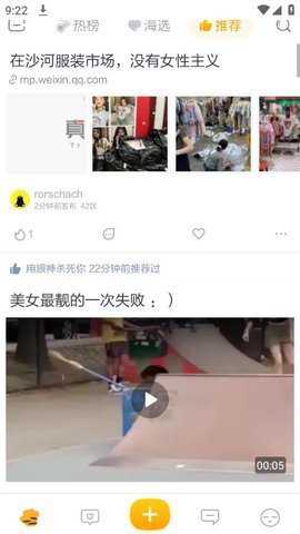 抽屉app下载
