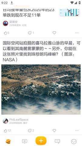 抽屉app下载