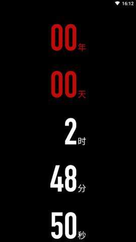 Countdown下载