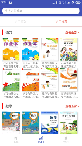 05网最新版下载