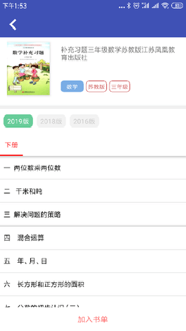 05网最新版下载