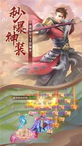 六界菩提游戏下载