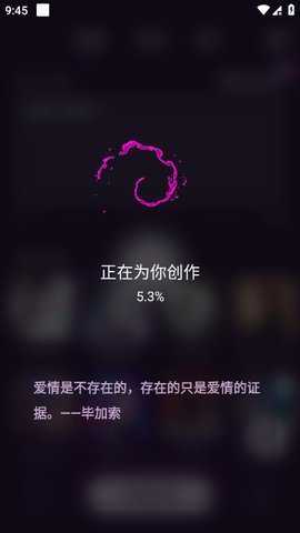 壁纸星球破解版下载