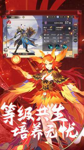 捉妖小队手游下载