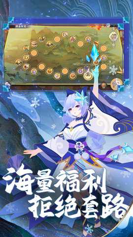 捉妖小队手游下载