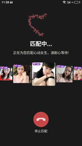 在一起下载