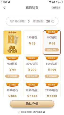 在一起下载