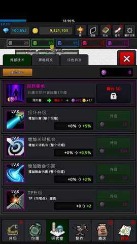 特雷特勒特拉游戏下载