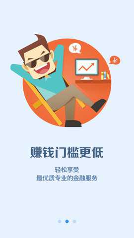 百度财富下载