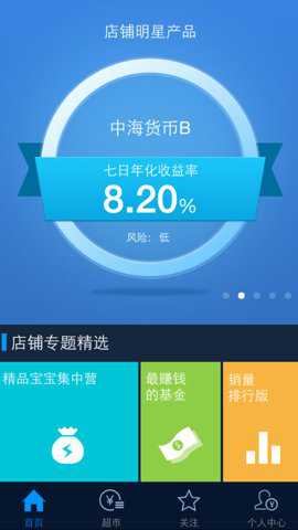 百度财富下载