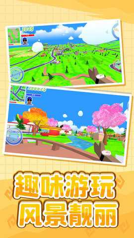 小黄历险记无广告手游下载