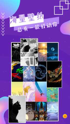 魔幻秀桌面下载