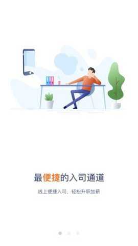 平安新e家岗前版安卓版下载
