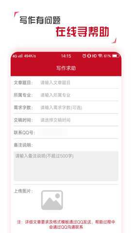 学论文下载