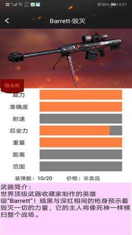 小苹果cf活动助手下载
