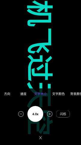 悦雎跑马灯手机版下载
