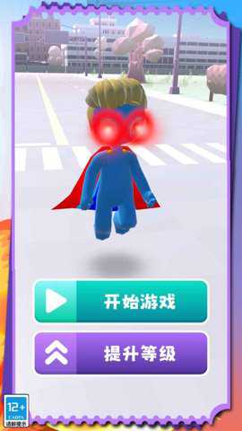 无尽决战手游下载